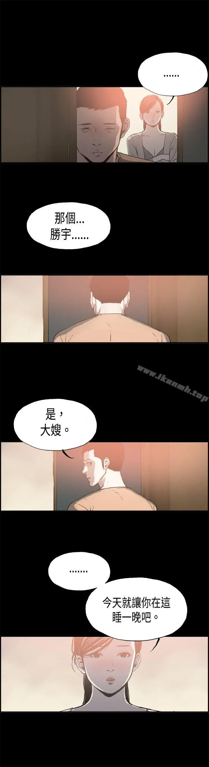丑闻第二季(完结)