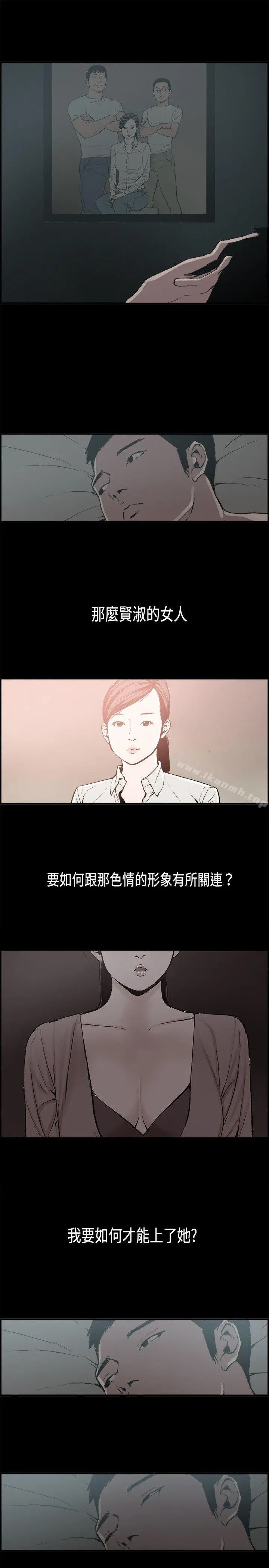 丑闻第二季(完结)