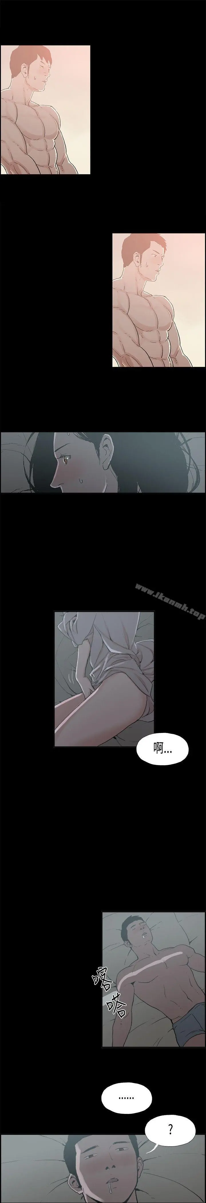 丑闻第二季(完结)