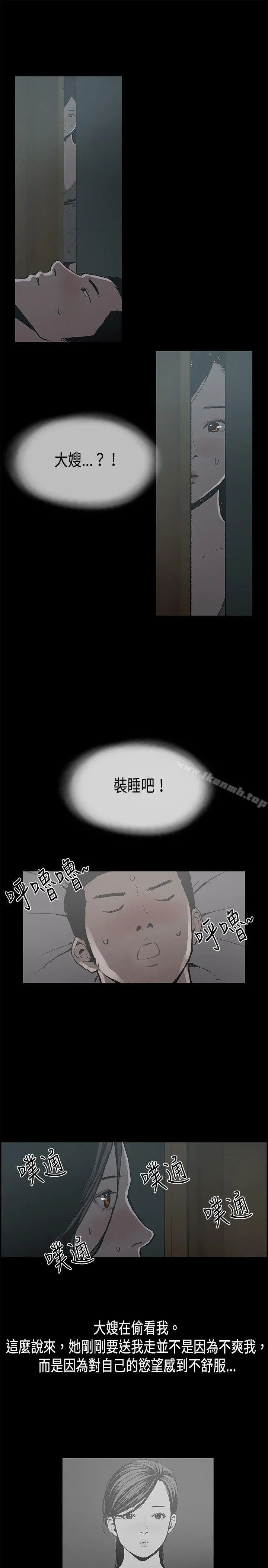 丑闻第二季(完结)