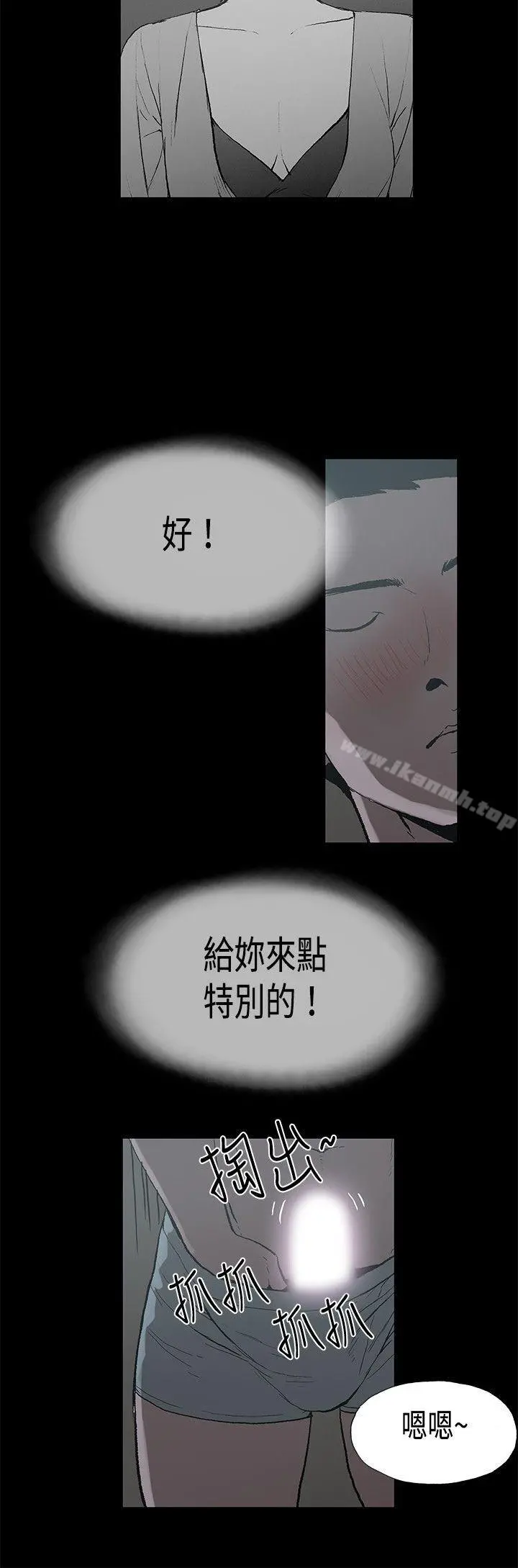 丑闻第二季(完结)