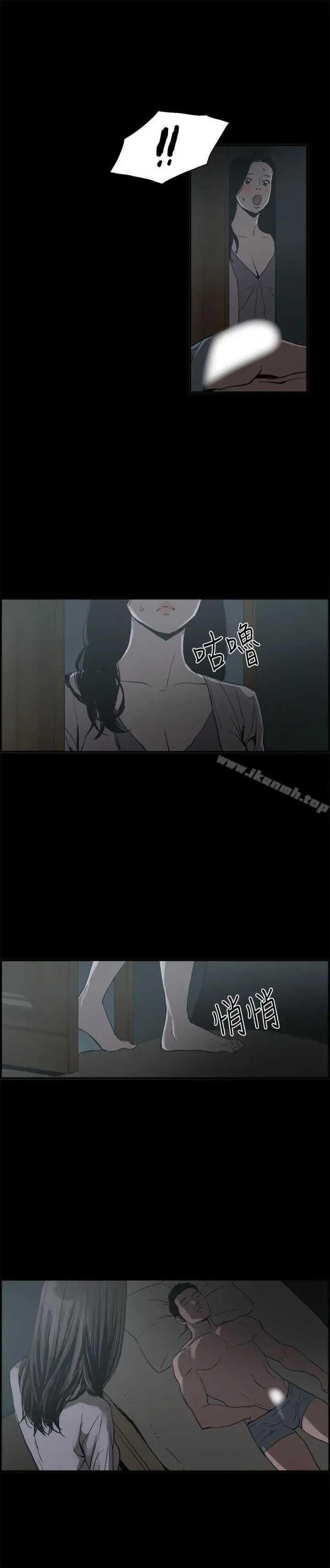 丑闻第二季(完结)