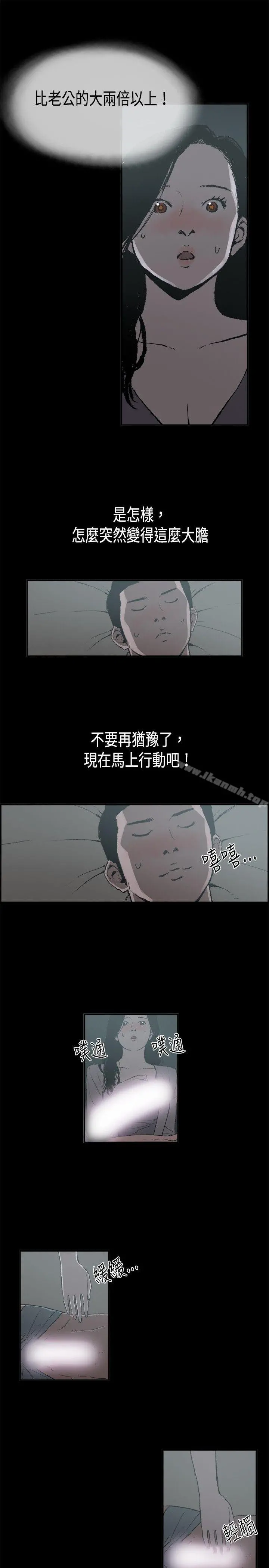 丑闻第二季(完结)