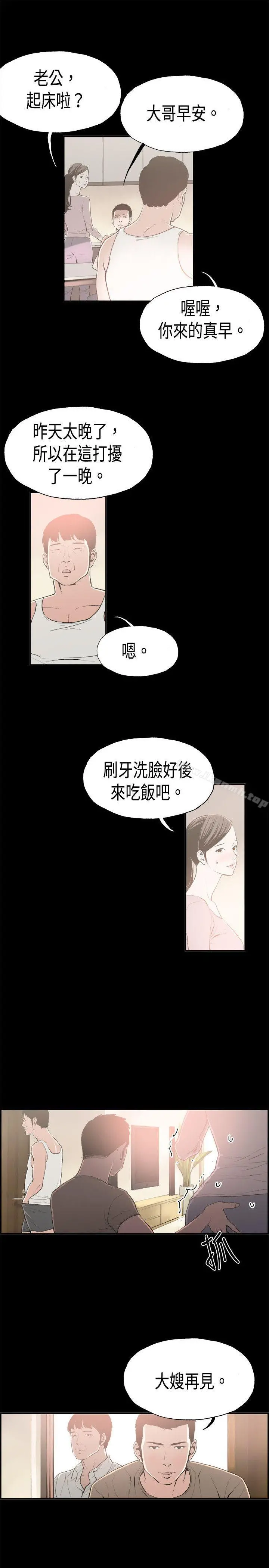 丑闻第二季(完结)