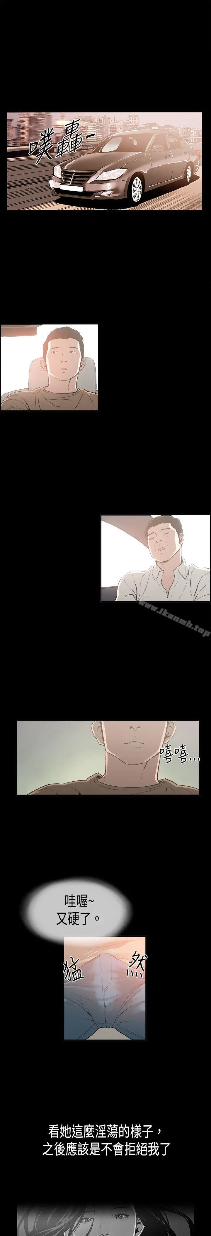 丑闻第二季(完结)