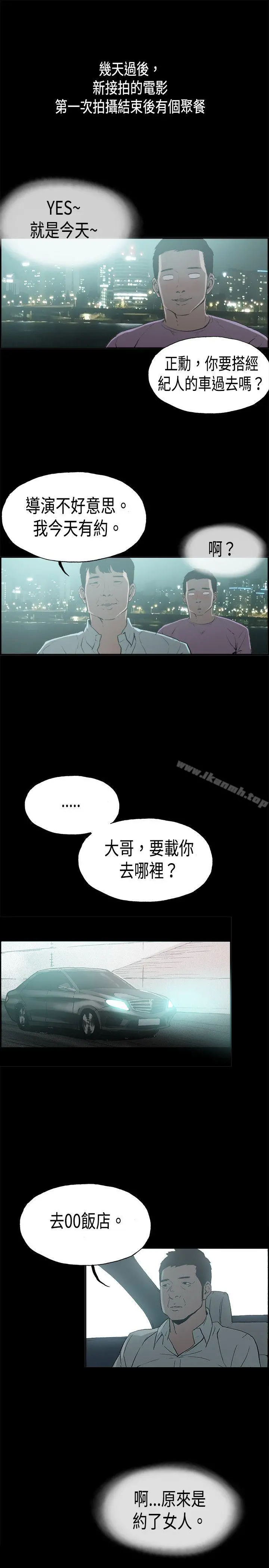 丑闻第二季(完结)