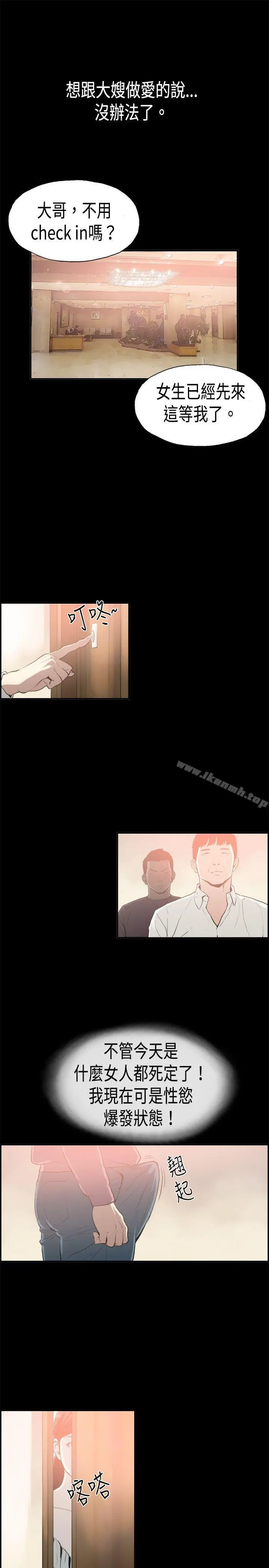丑闻第二季(完结)