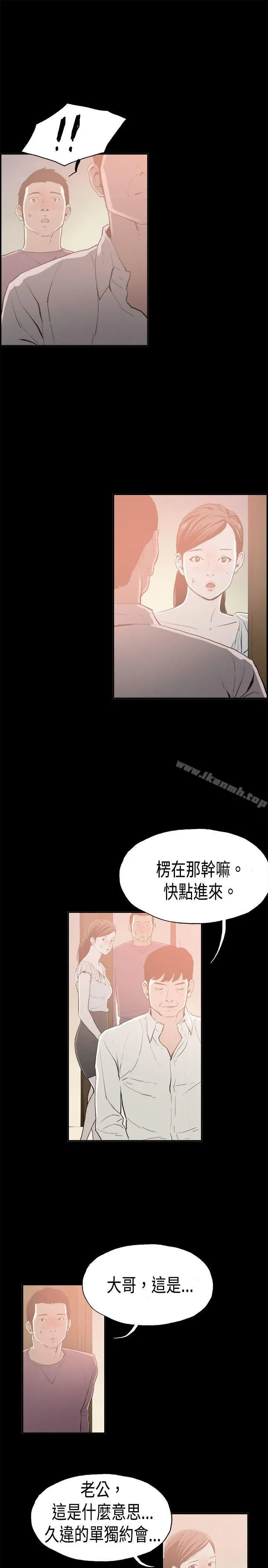 丑闻第二季(完结)