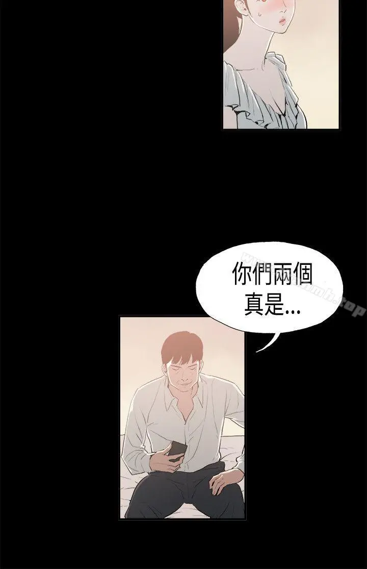 丑闻第二季(完结)