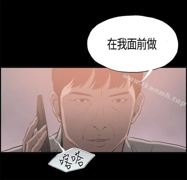 丑闻第二季(完结)