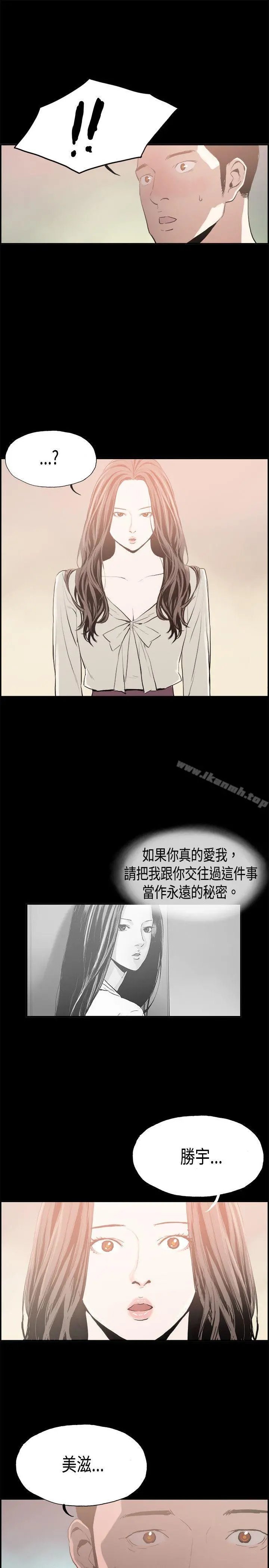 丑闻第二季(完结)