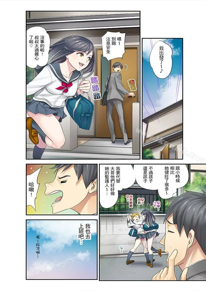 侄女睡着之后