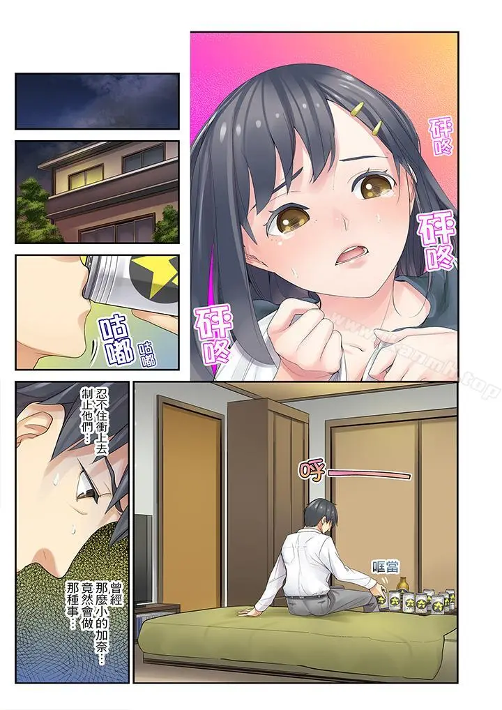 侄女睡着之后