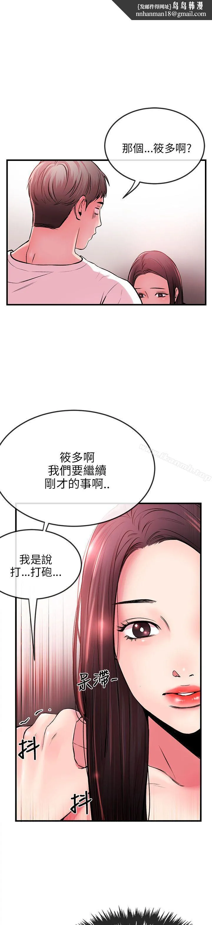 甜美女孩