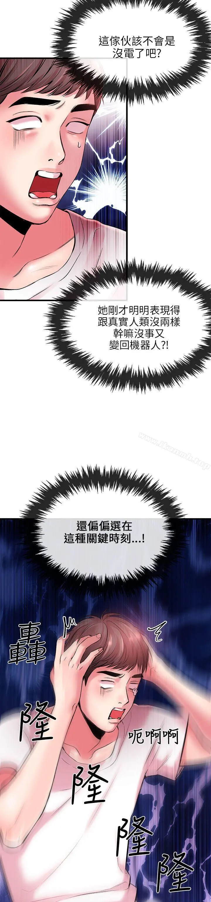甜美女孩