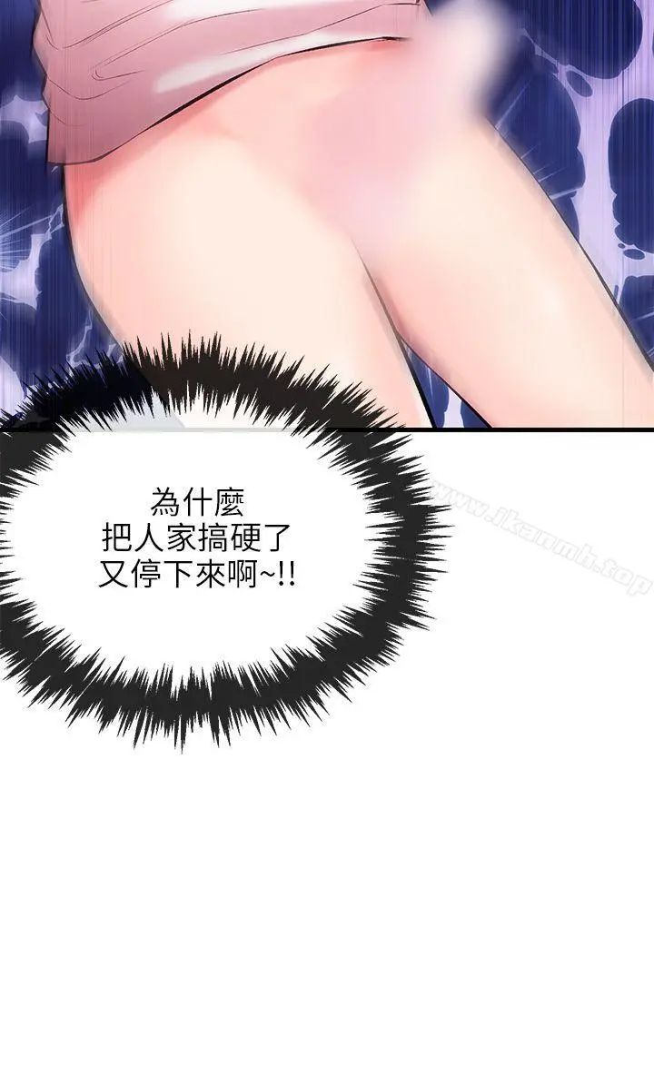 甜美女孩
