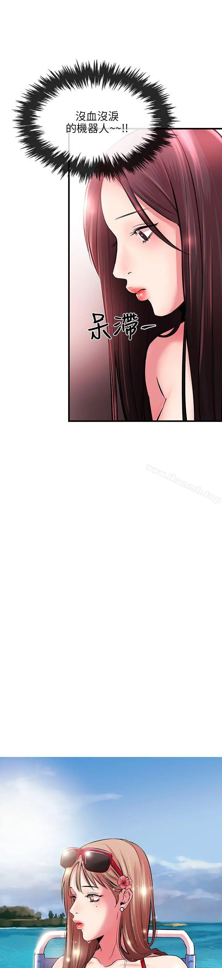 甜美女孩