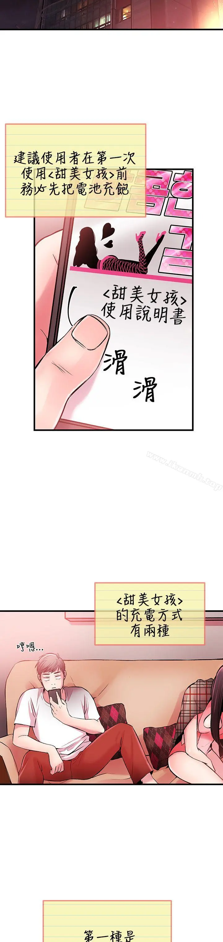 甜美女孩