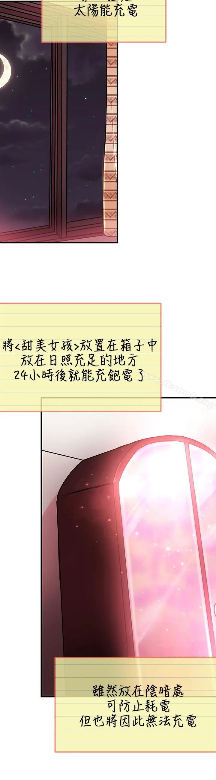 甜美女孩