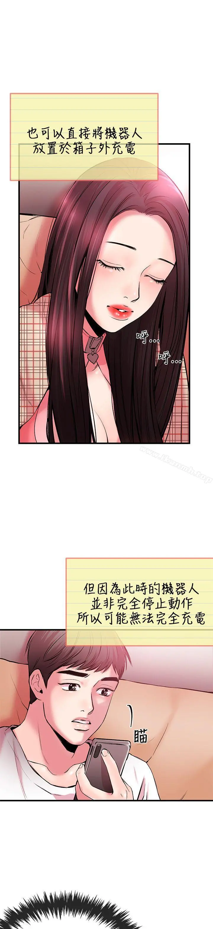 甜美女孩