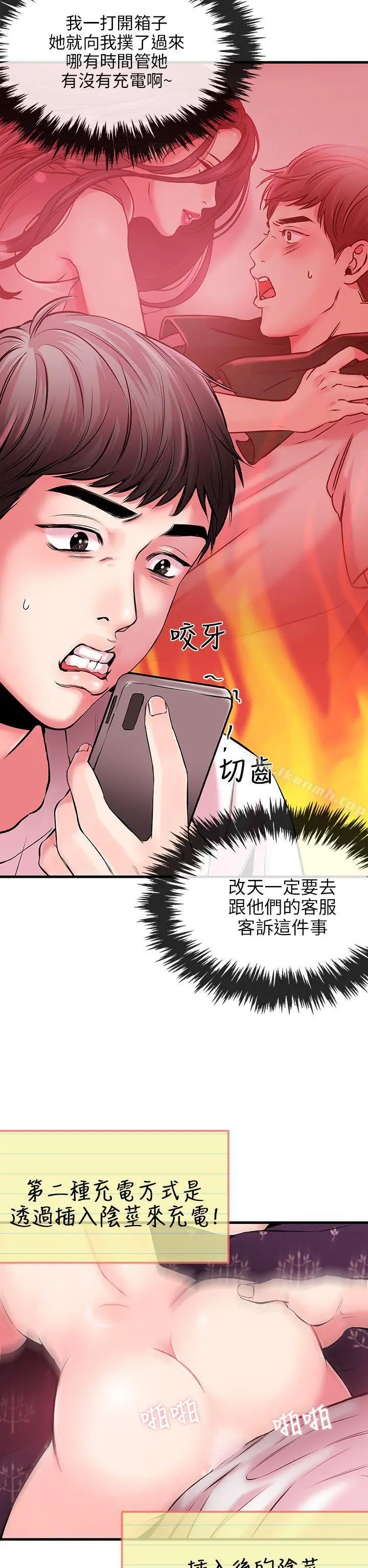 甜美女孩