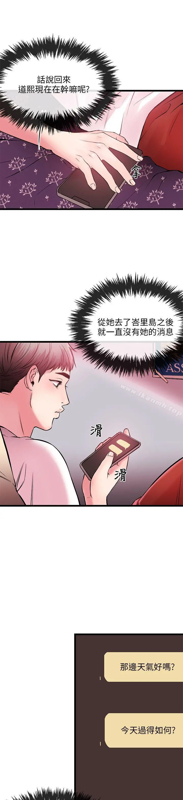 甜美女孩