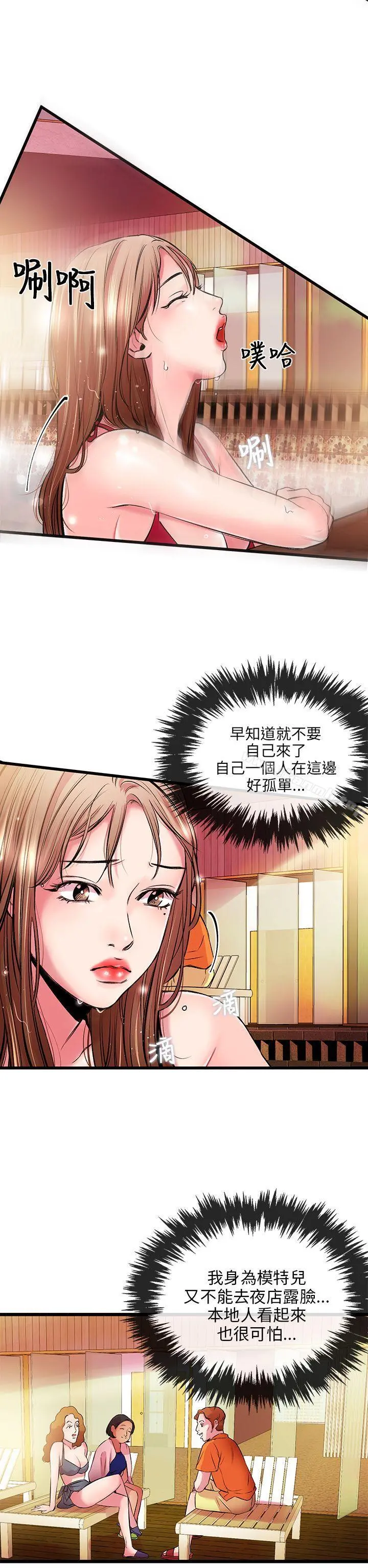 甜美女孩