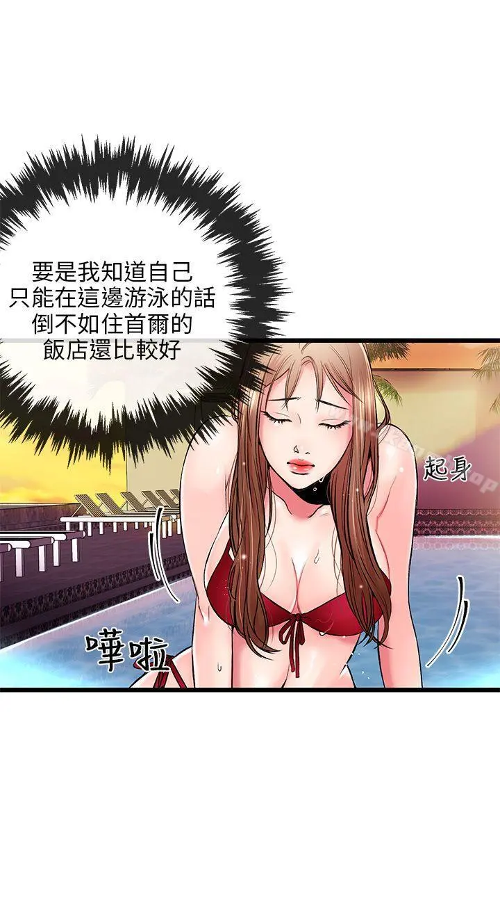 甜美女孩