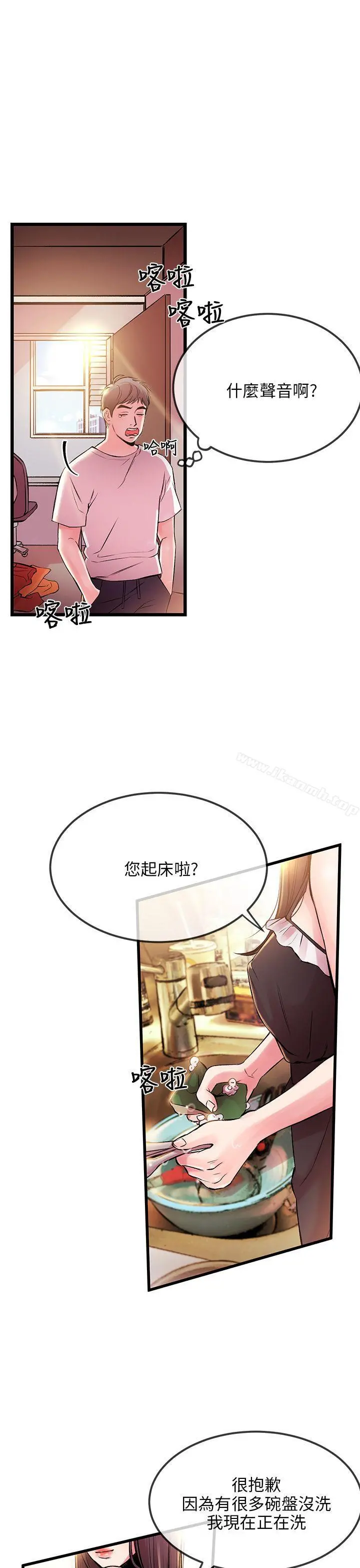 甜美女孩