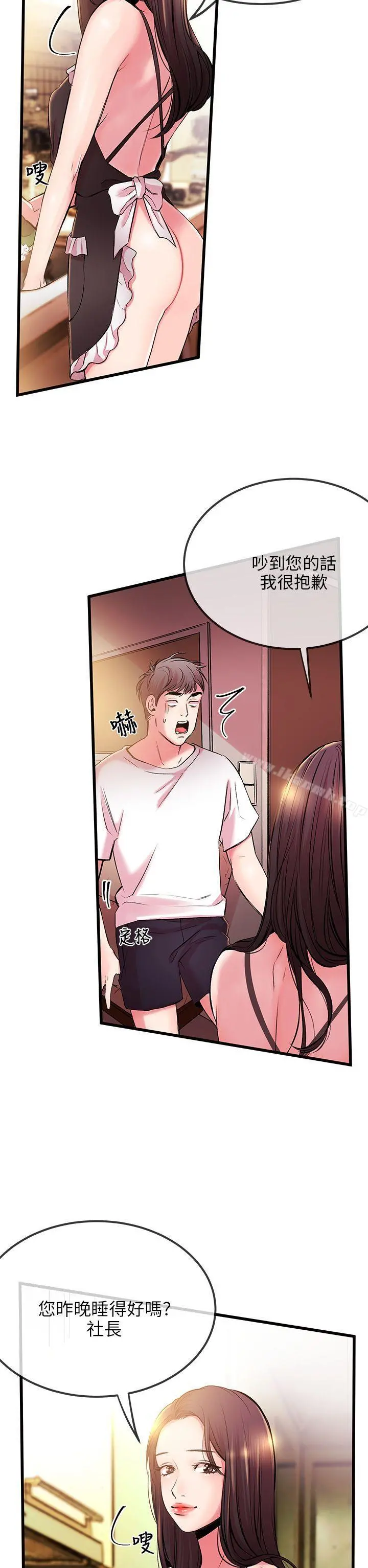 甜美女孩