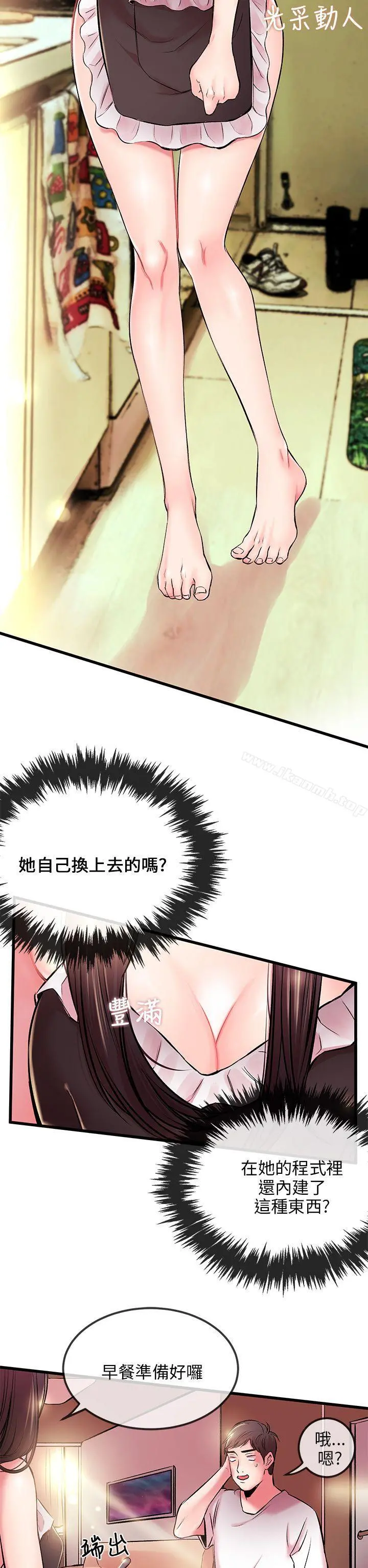 甜美女孩