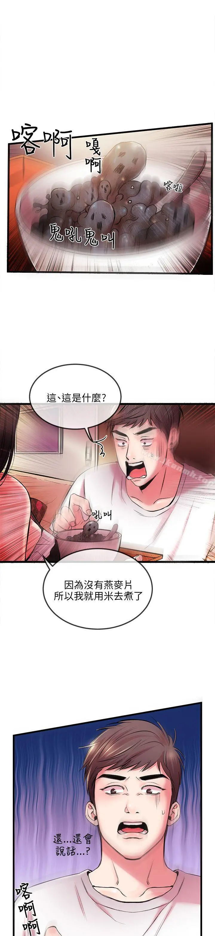 甜美女孩
