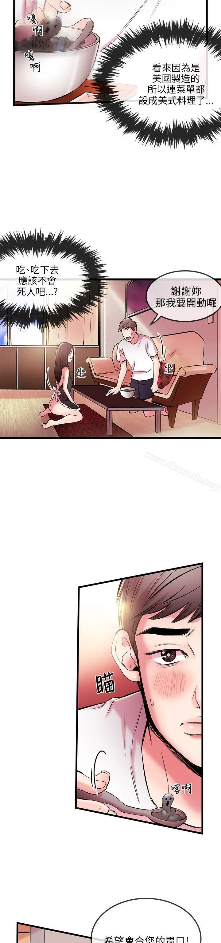 甜美女孩