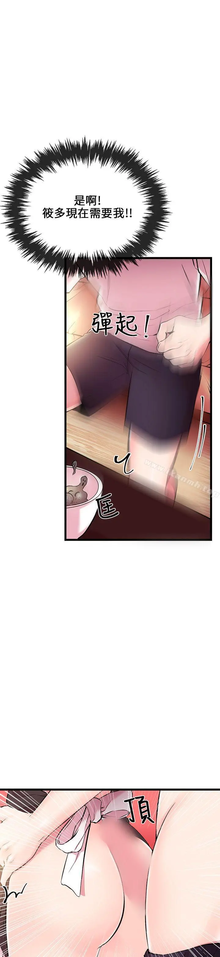 甜美女孩