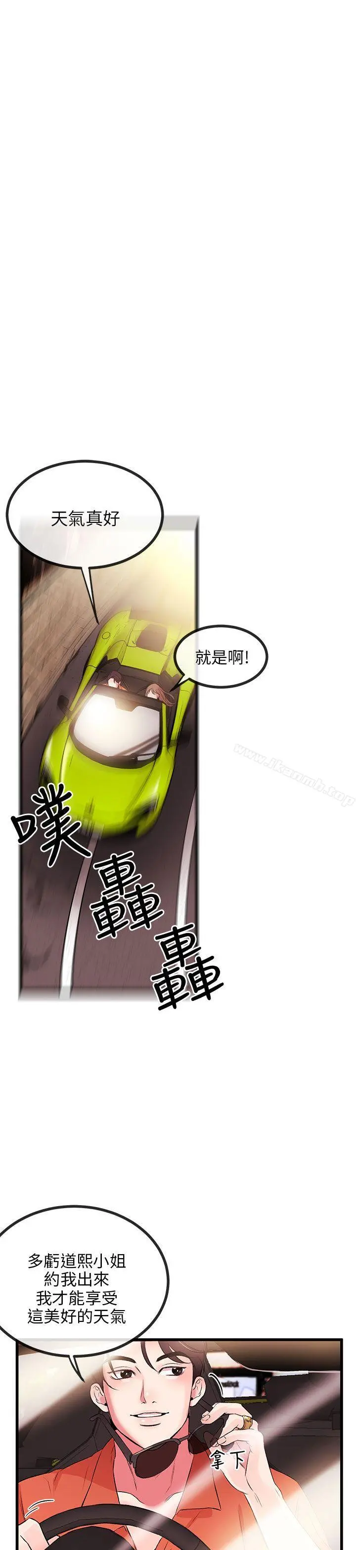 甜美女孩