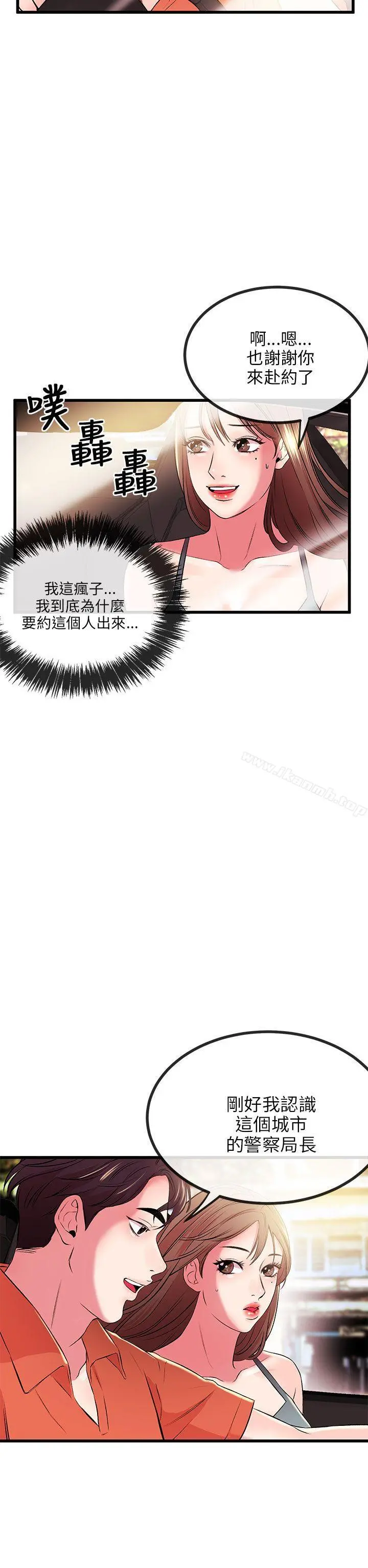甜美女孩