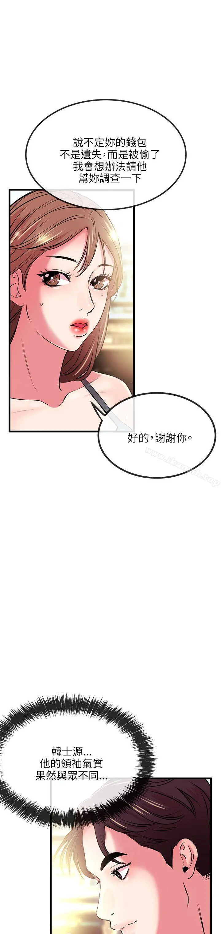 甜美女孩