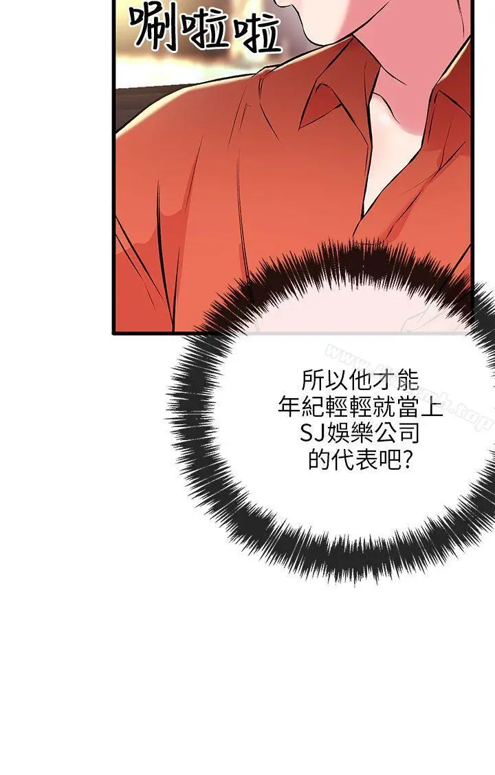 甜美女孩