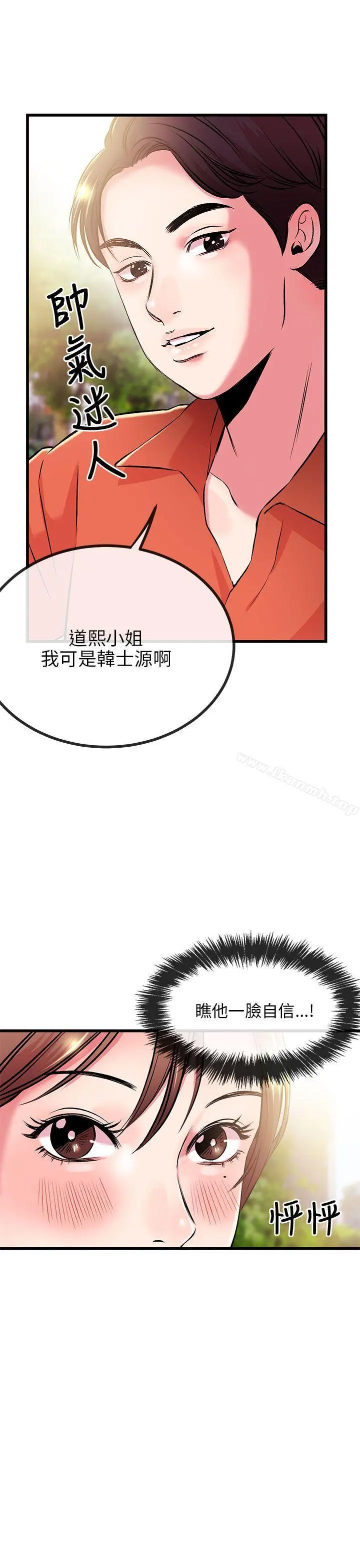 甜美女孩