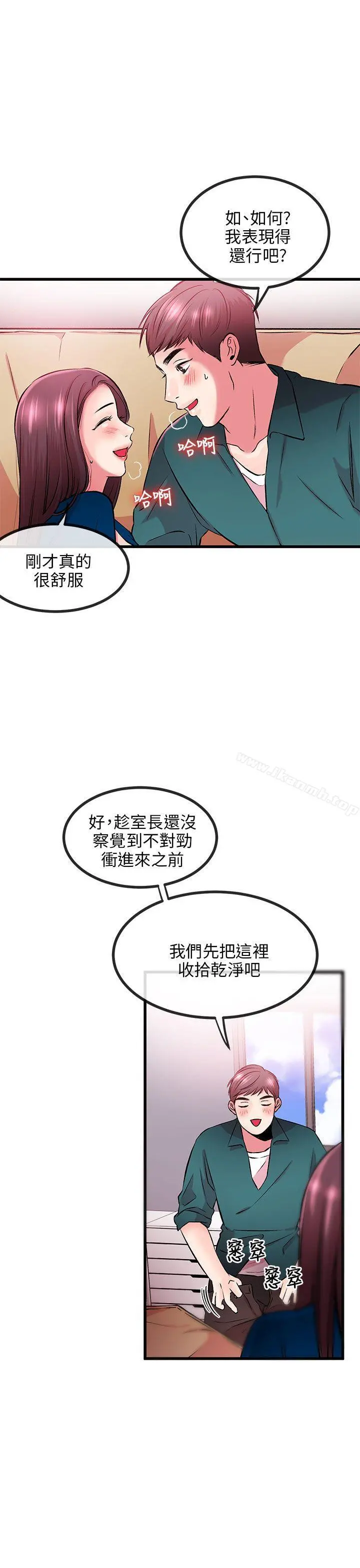 甜美女孩