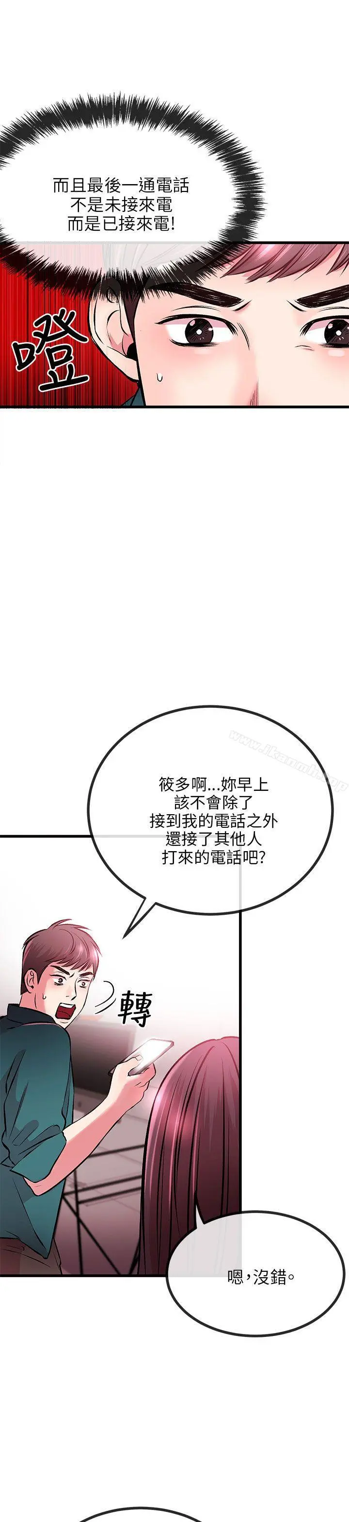 甜美女孩