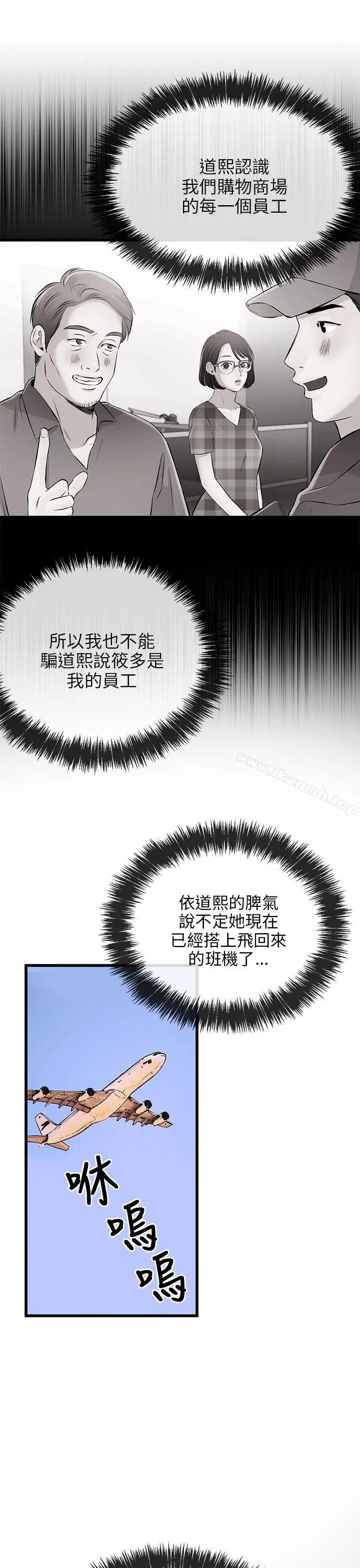 甜美女孩