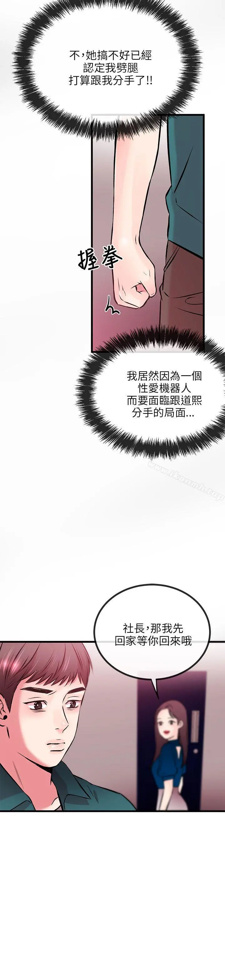 甜美女孩