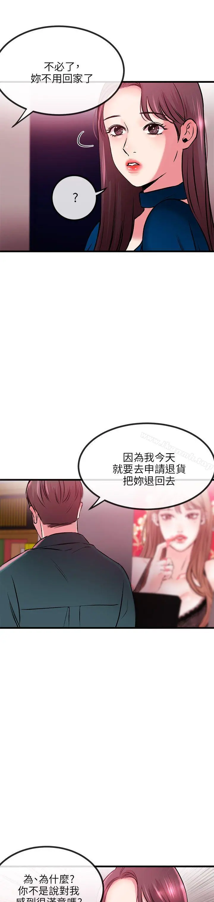 甜美女孩