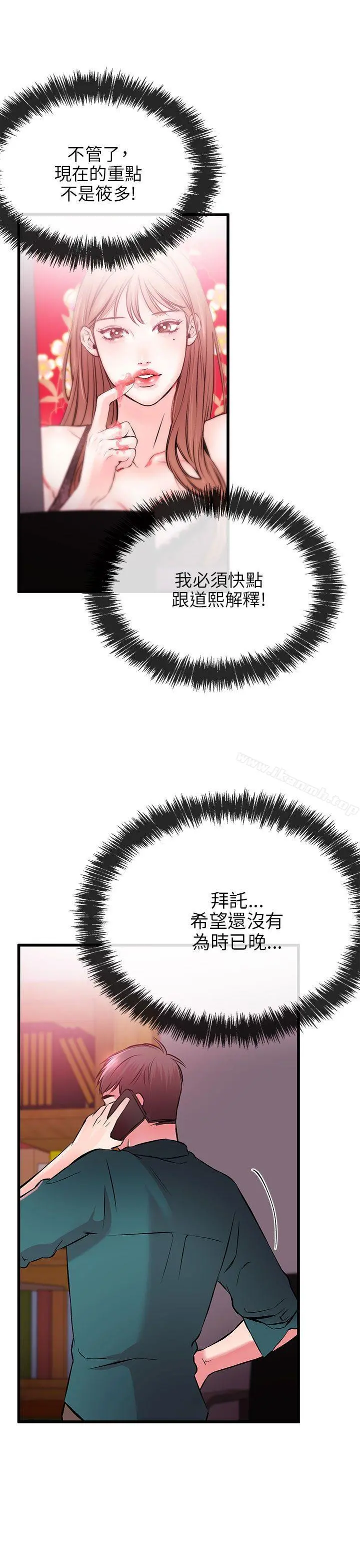 甜美女孩