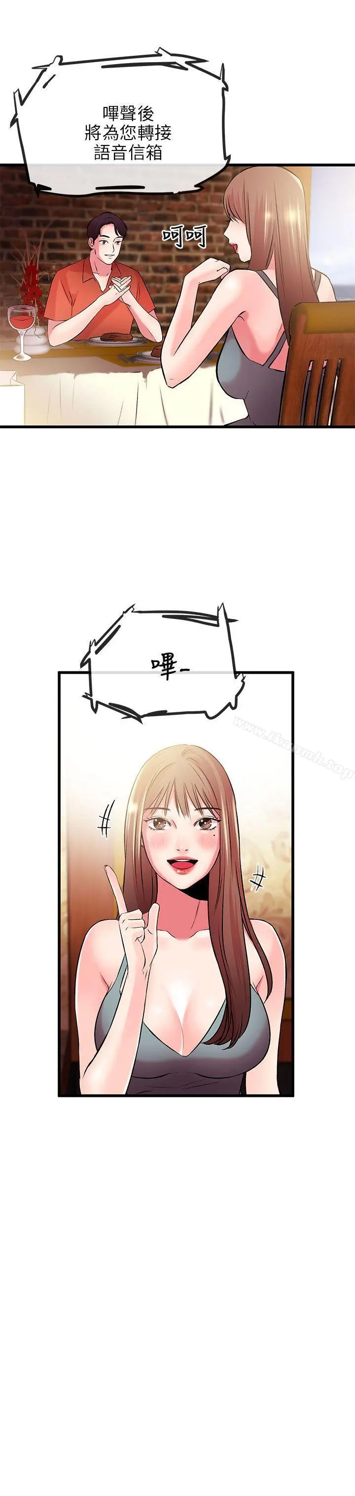 甜美女孩