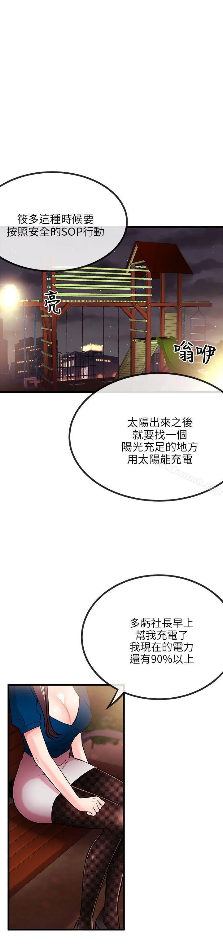 甜美女孩