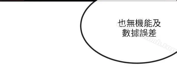 甜美女孩