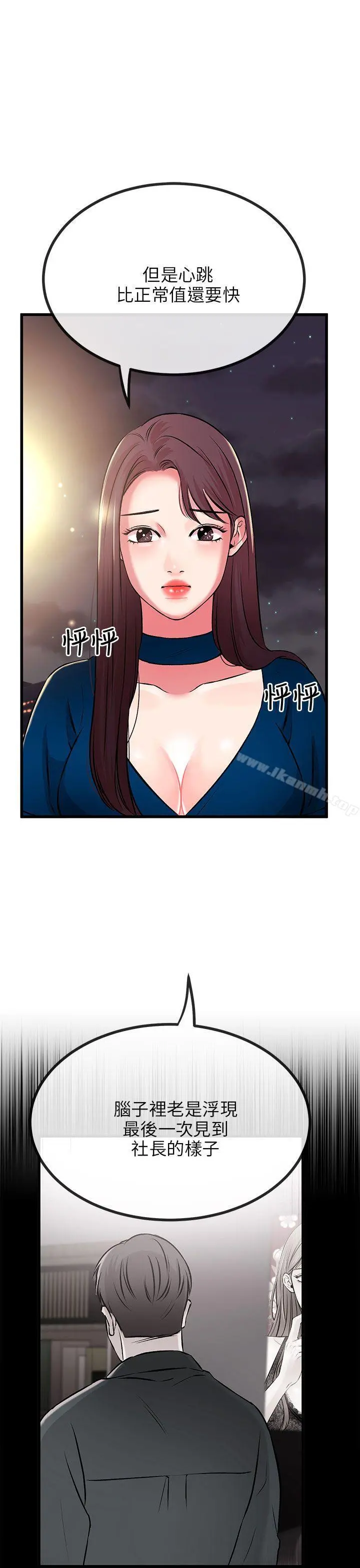 甜美女孩