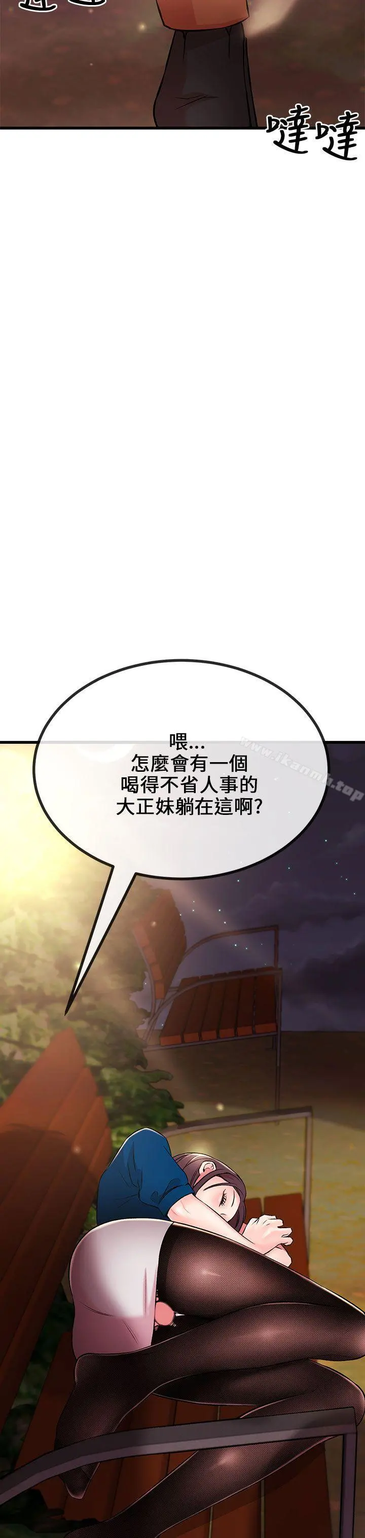 甜美女孩